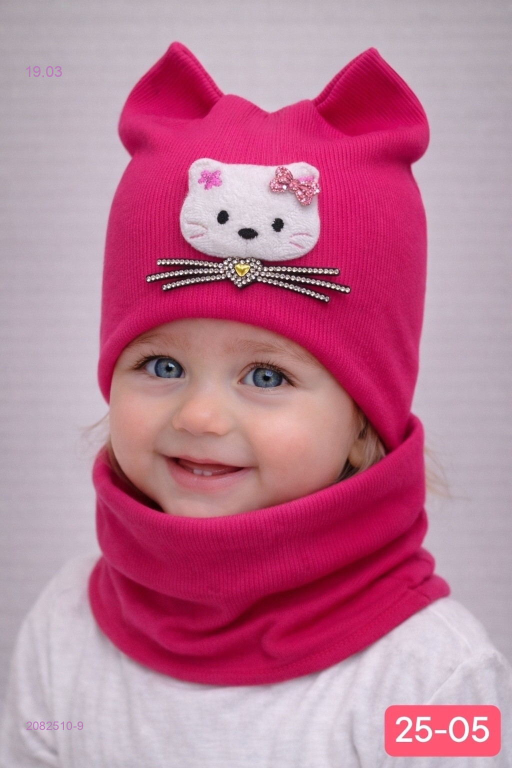 комплект 2082510-9