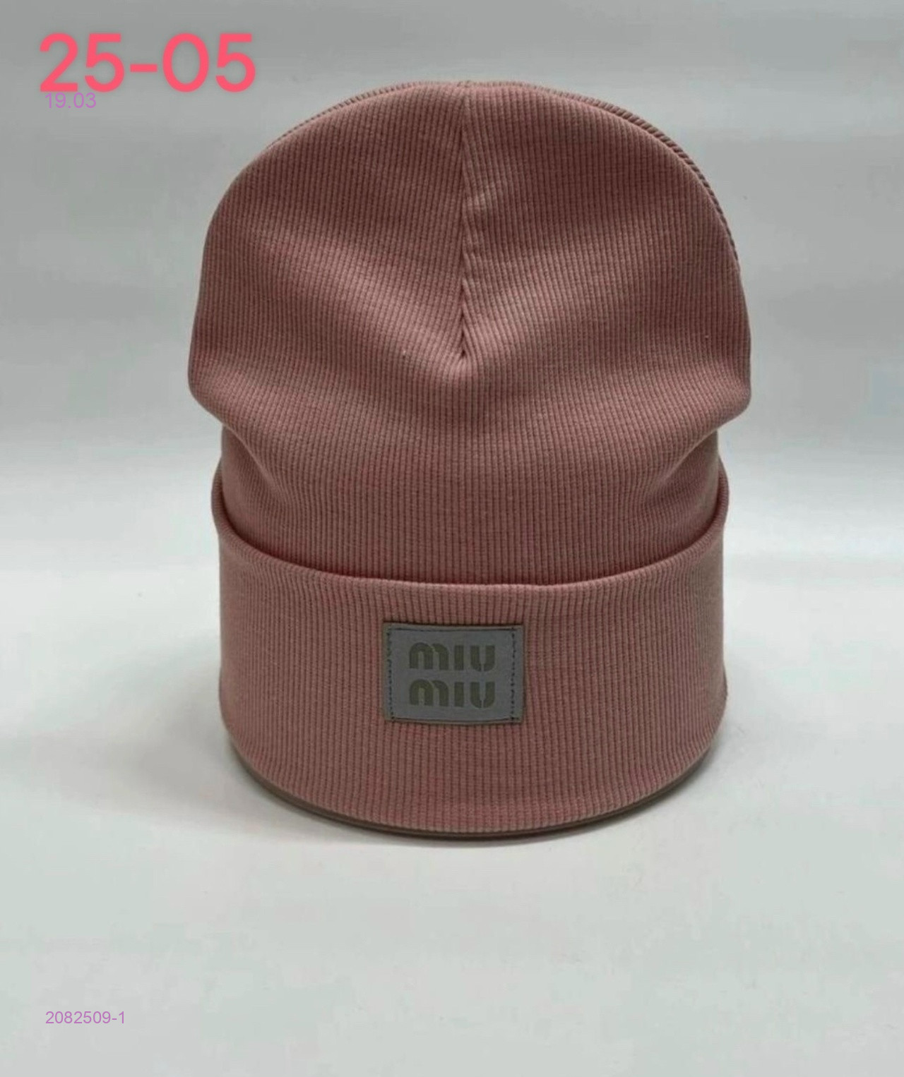 шапка 2082509-1