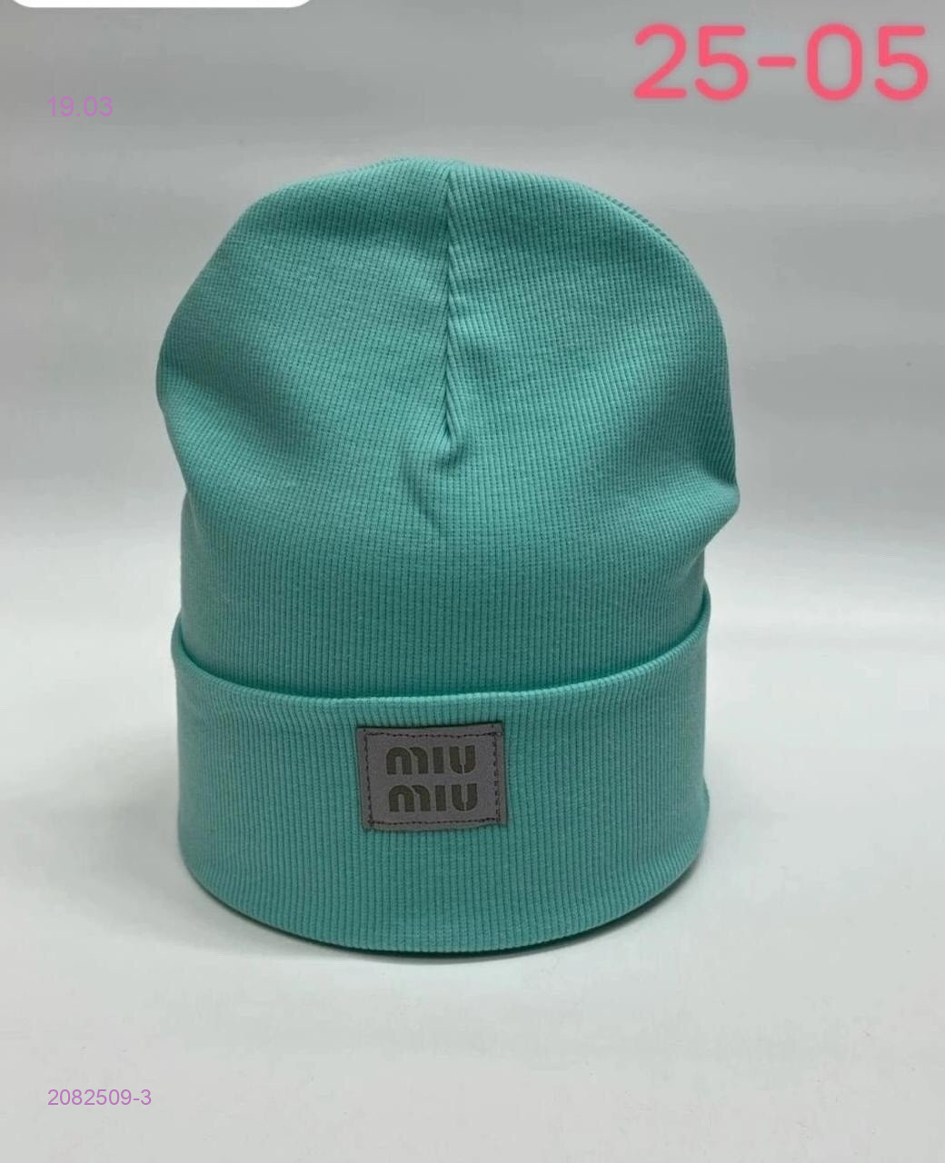 шапка 2082509-3