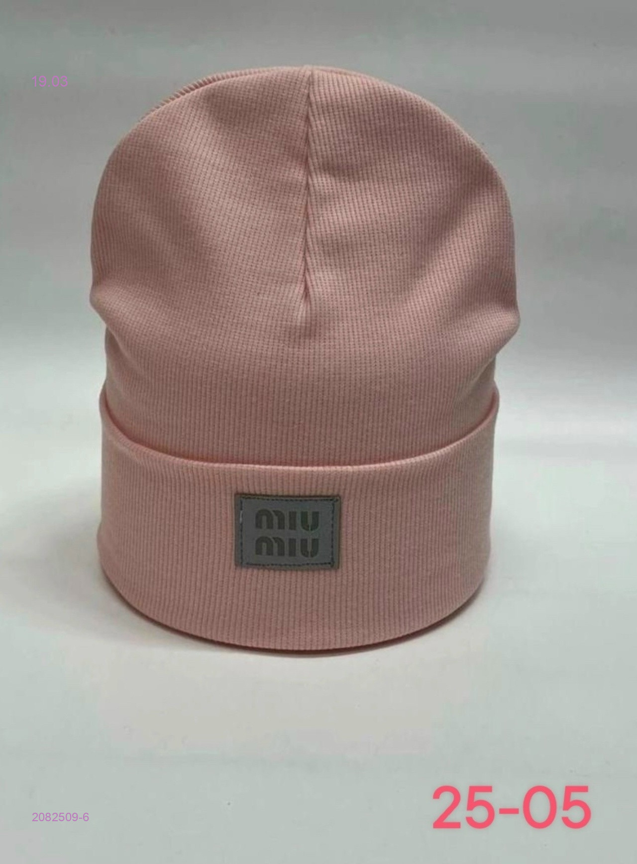 шапка 2082509-6