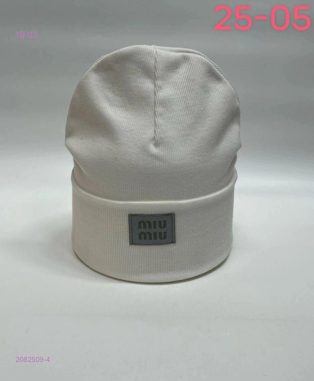 шапка 2082509-4