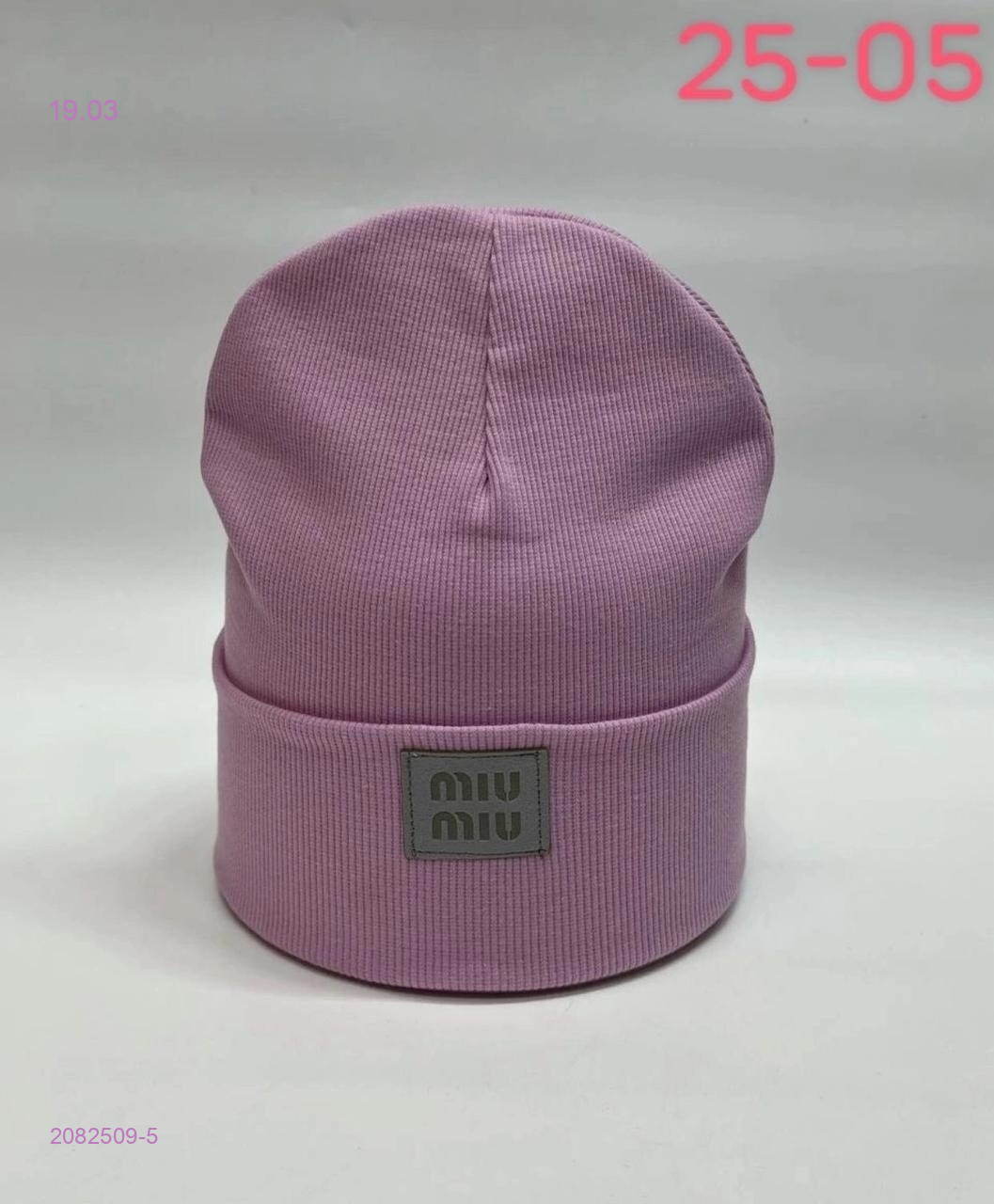 шапка 2082509-5