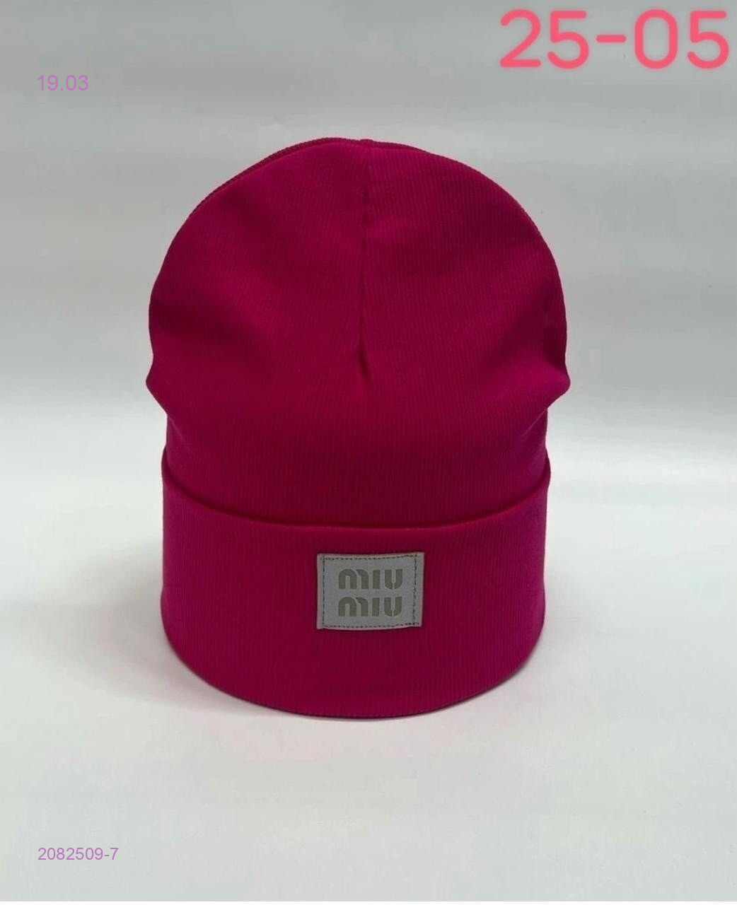 шапка 2082509-7
