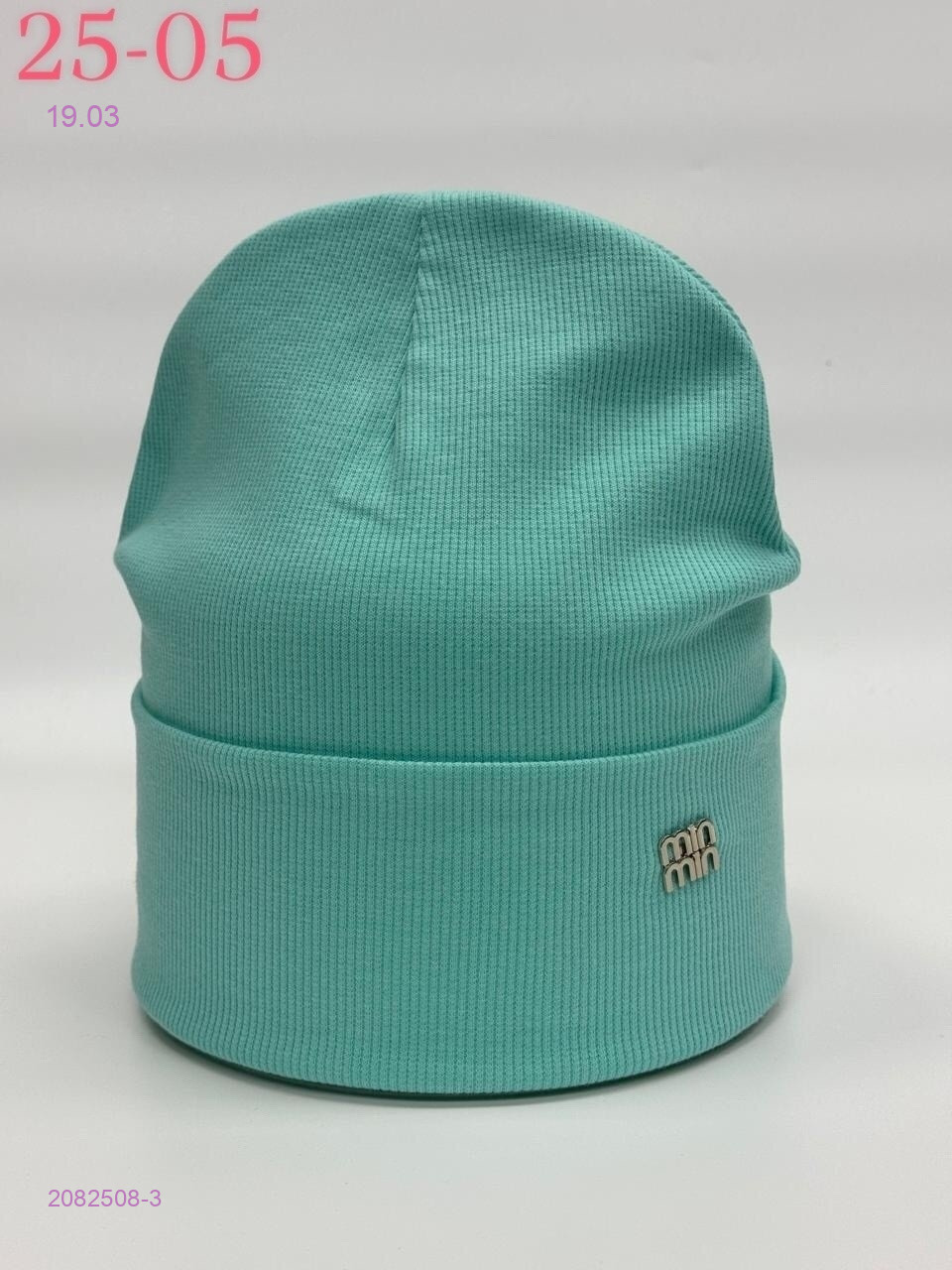 шапка 2082508-3