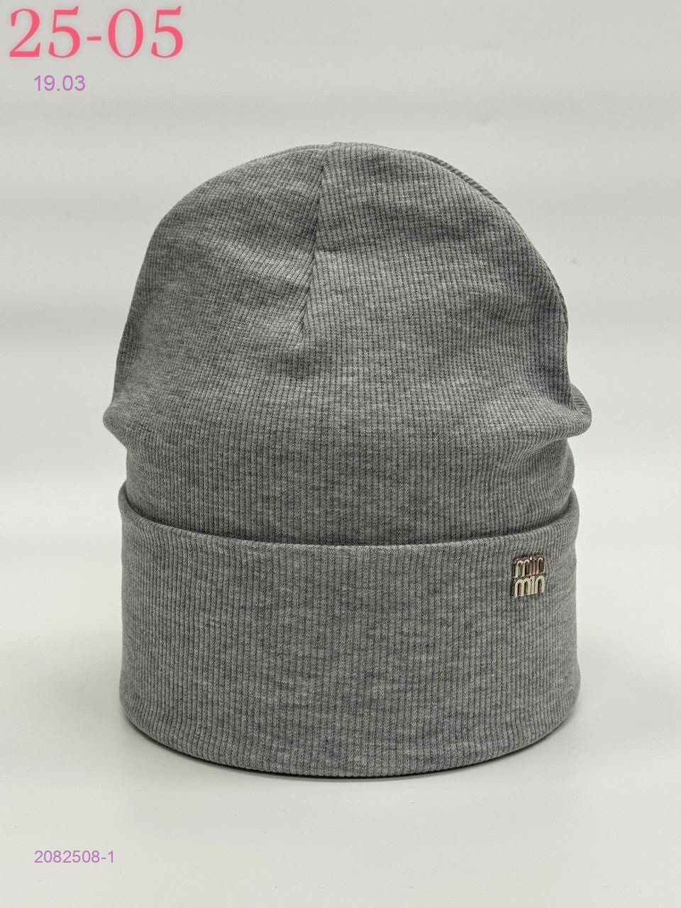шапка 2082508-1