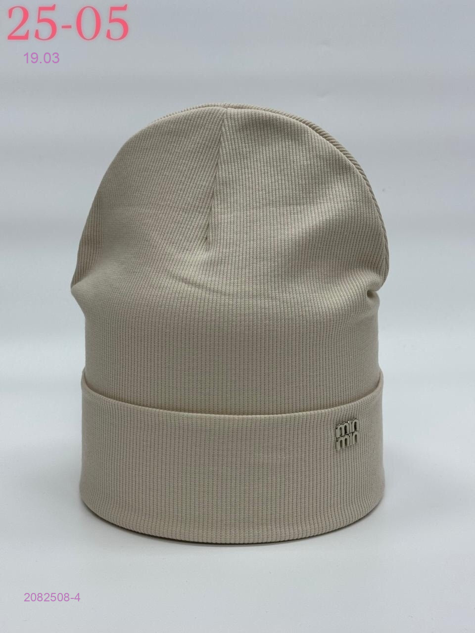 шапка 2082508-4