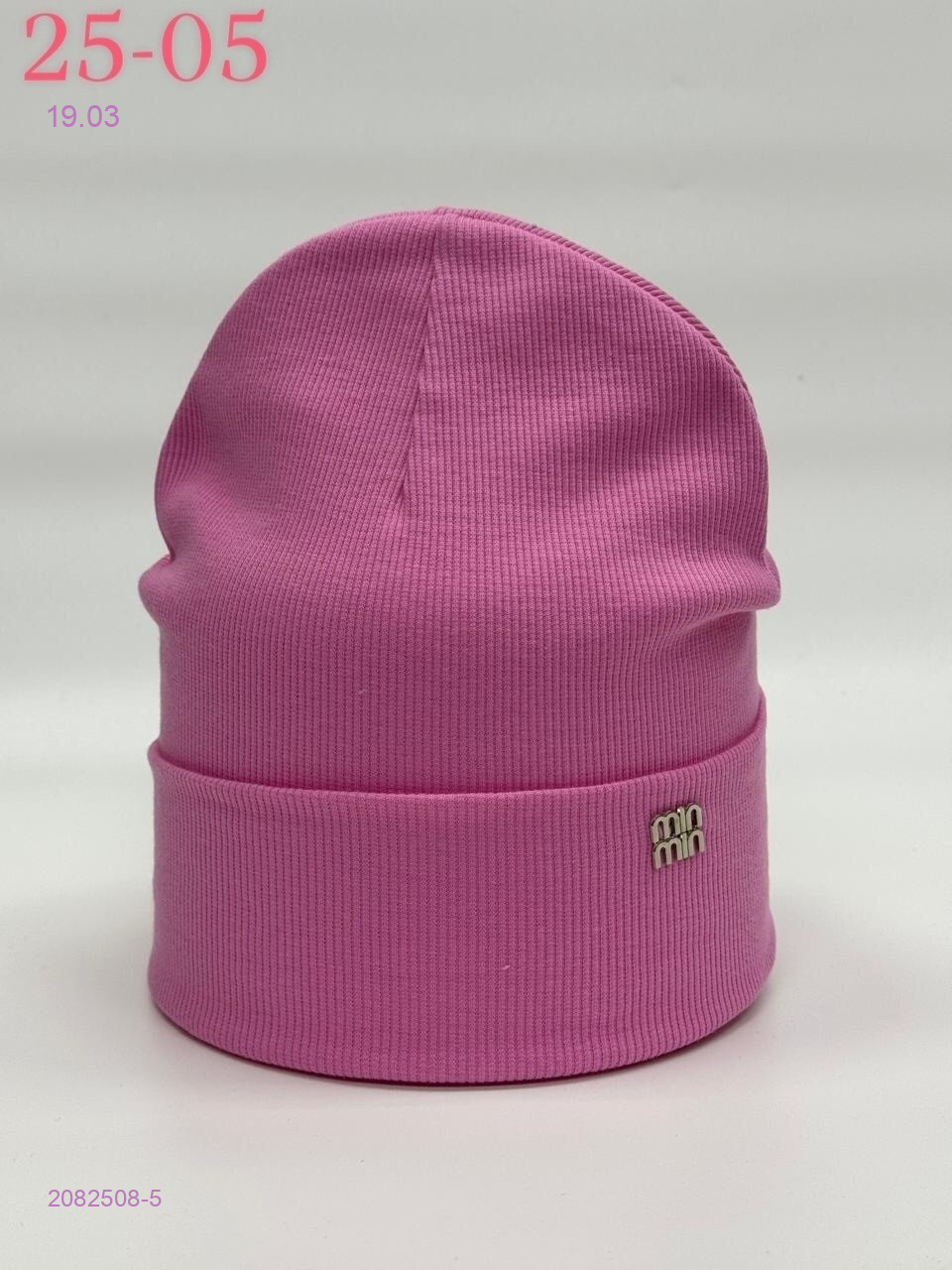 шапка 2082508-5