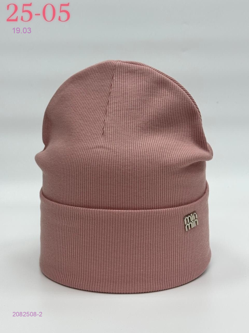 шапка 2082508-2