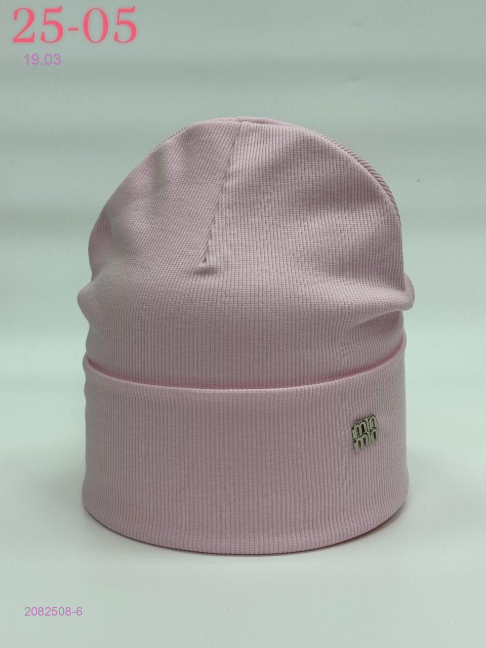 шапка 2082508-6