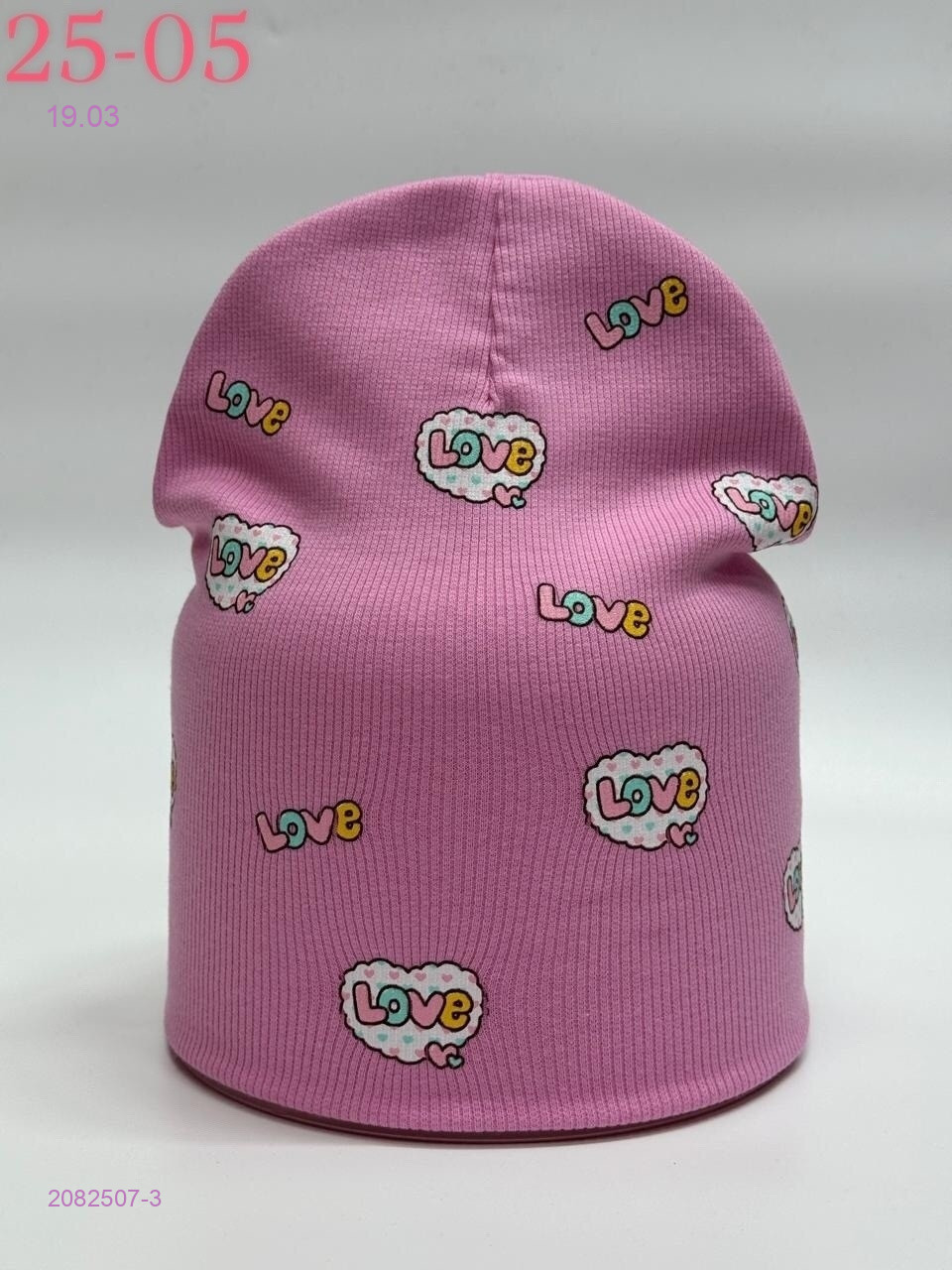 шапка 2082507-3