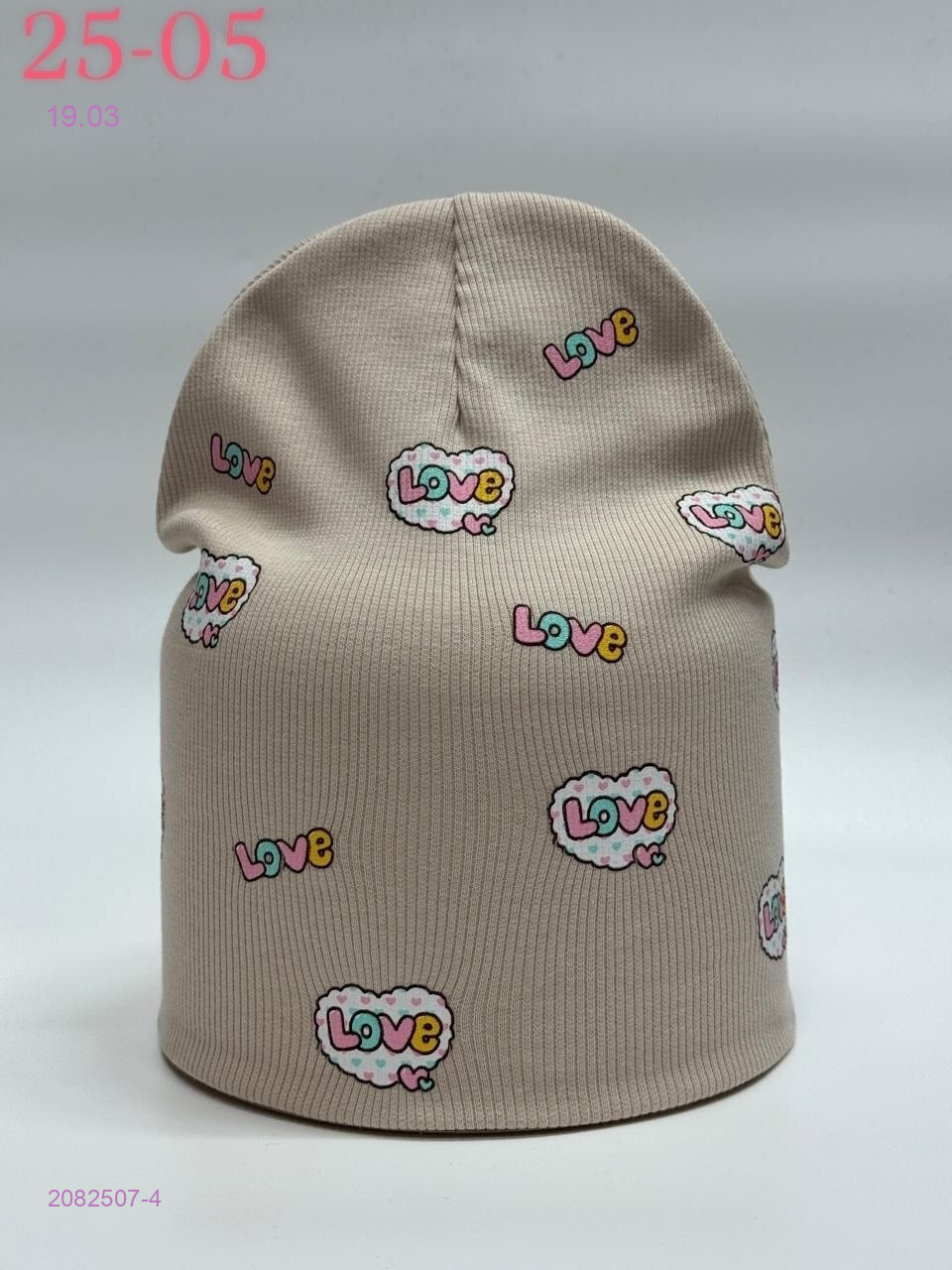 шапка 2082507-4