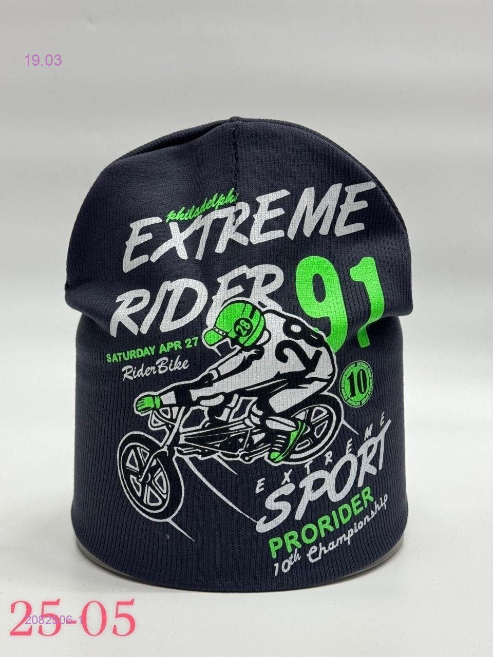 шапка 2082506-1