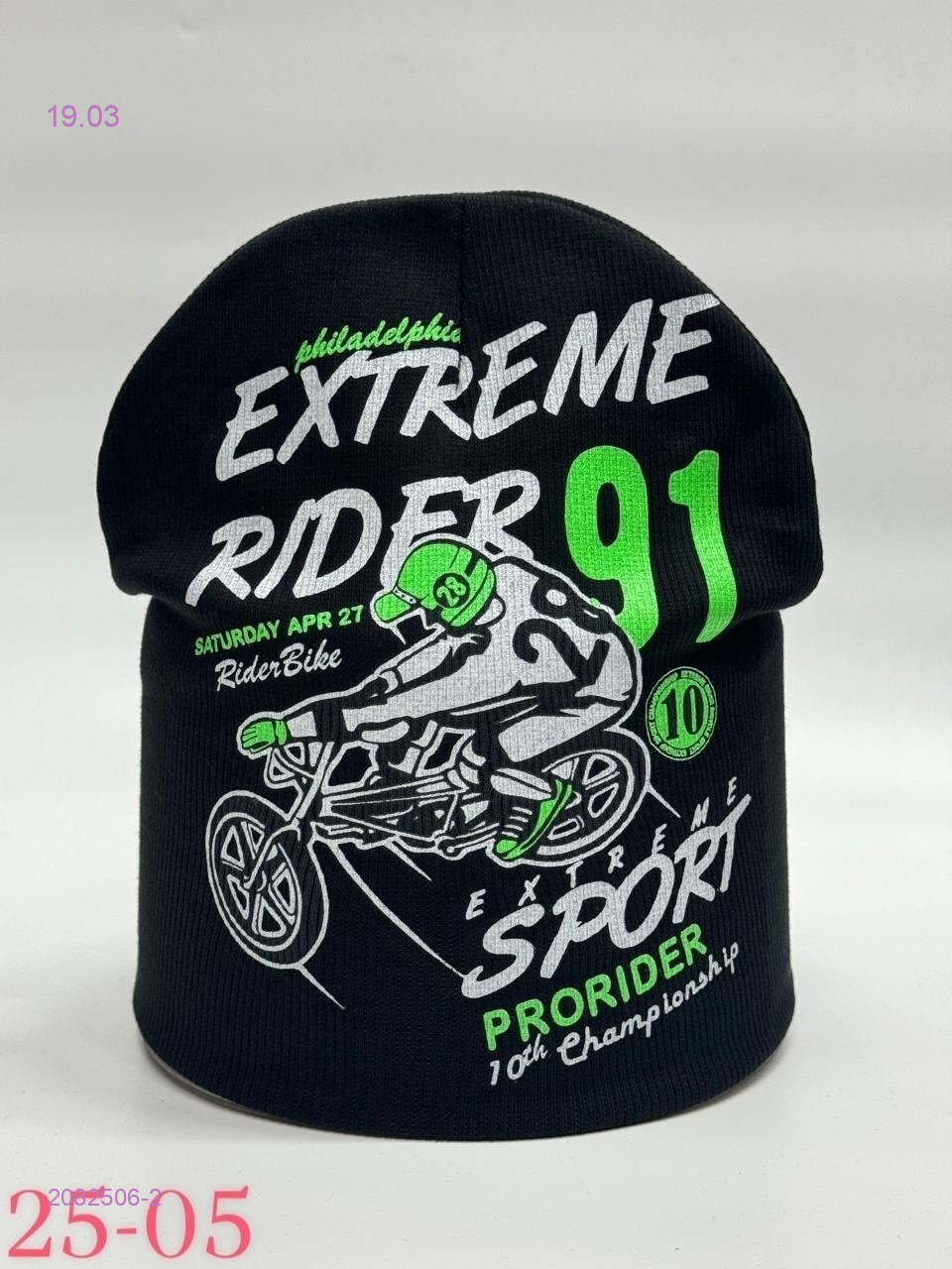 шапка 2082506-2