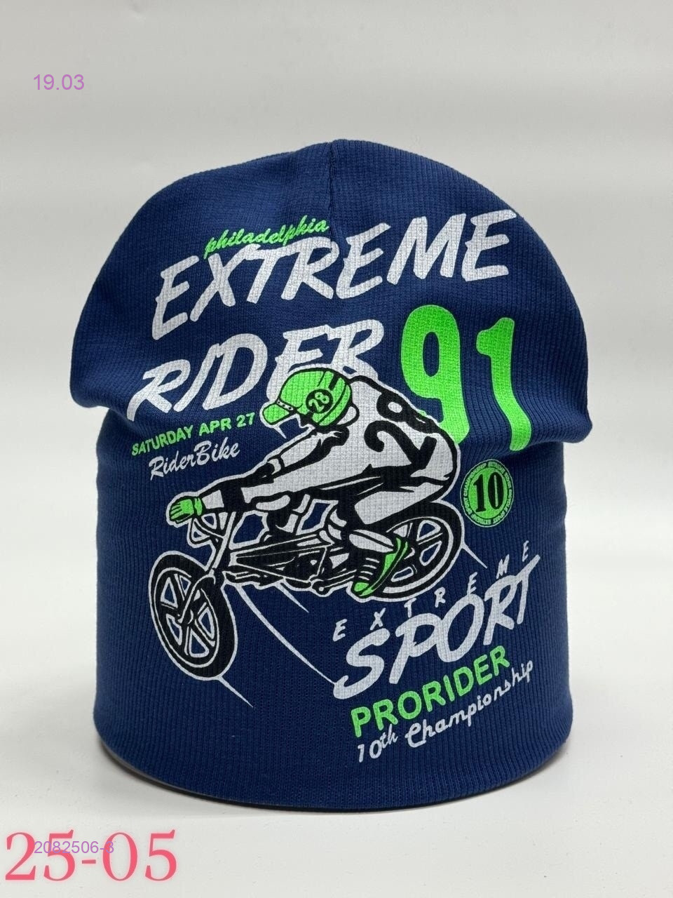 шапка 2082506-3