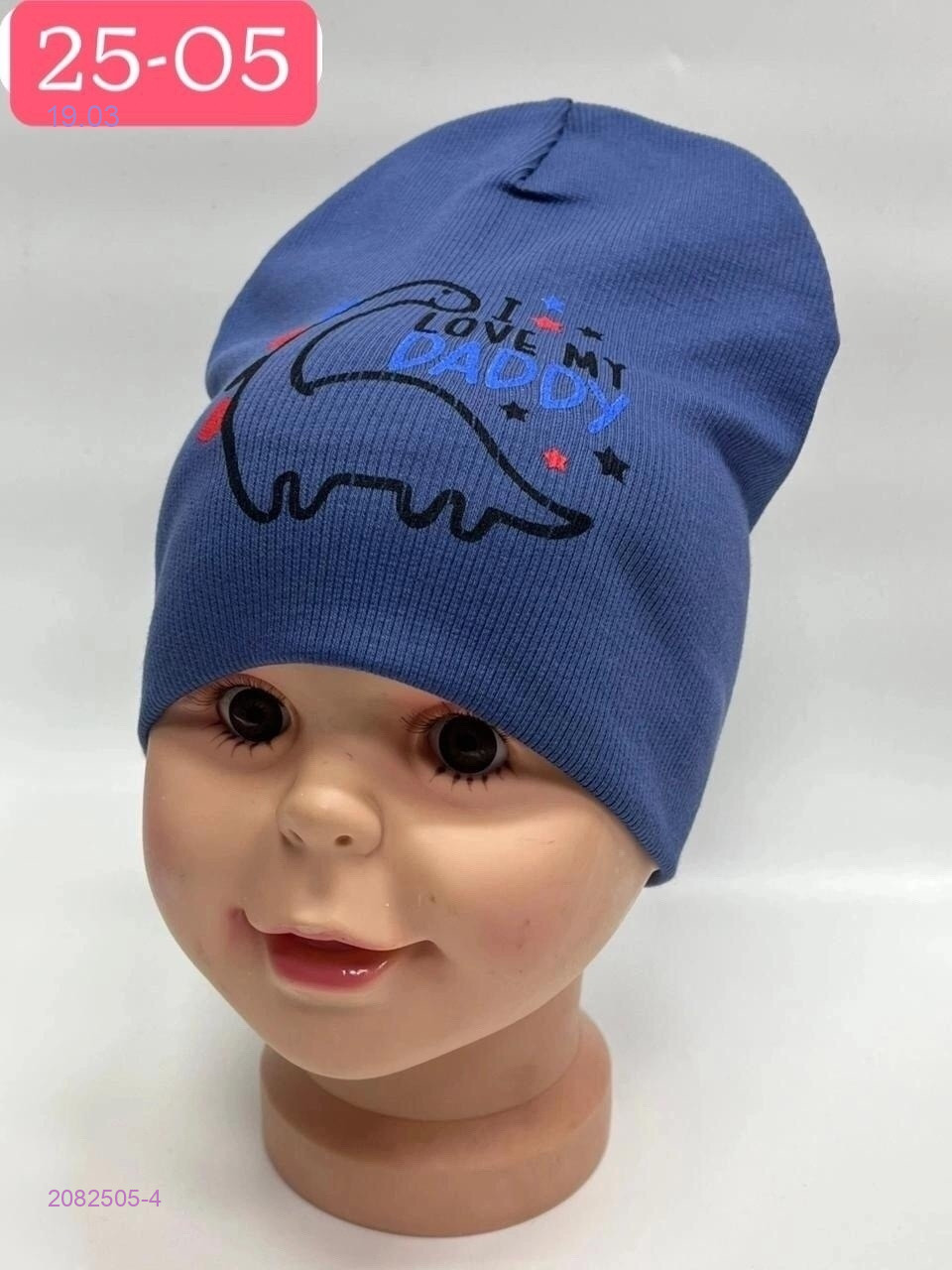 шапка 2082505-4