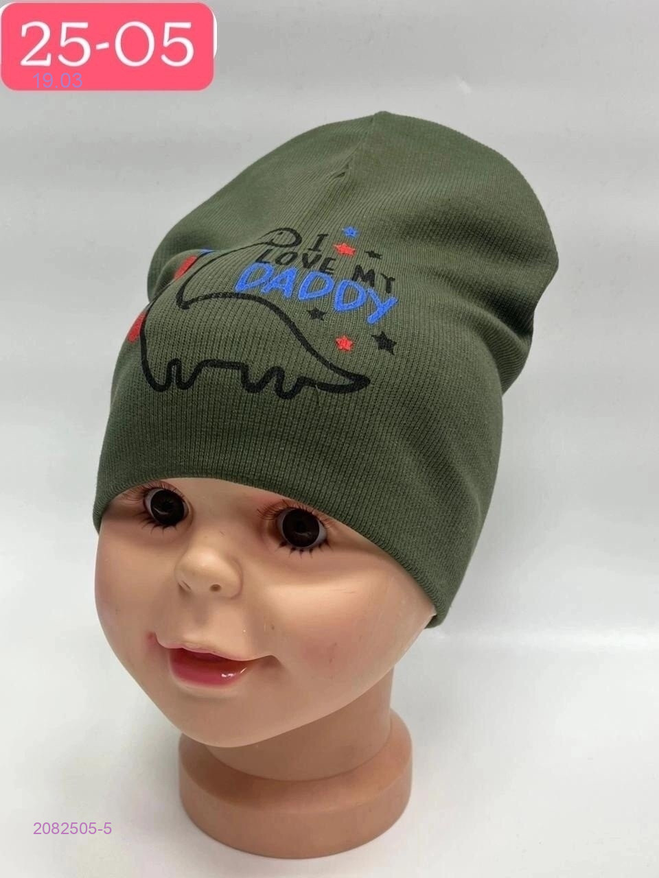 шапка 2082505-5