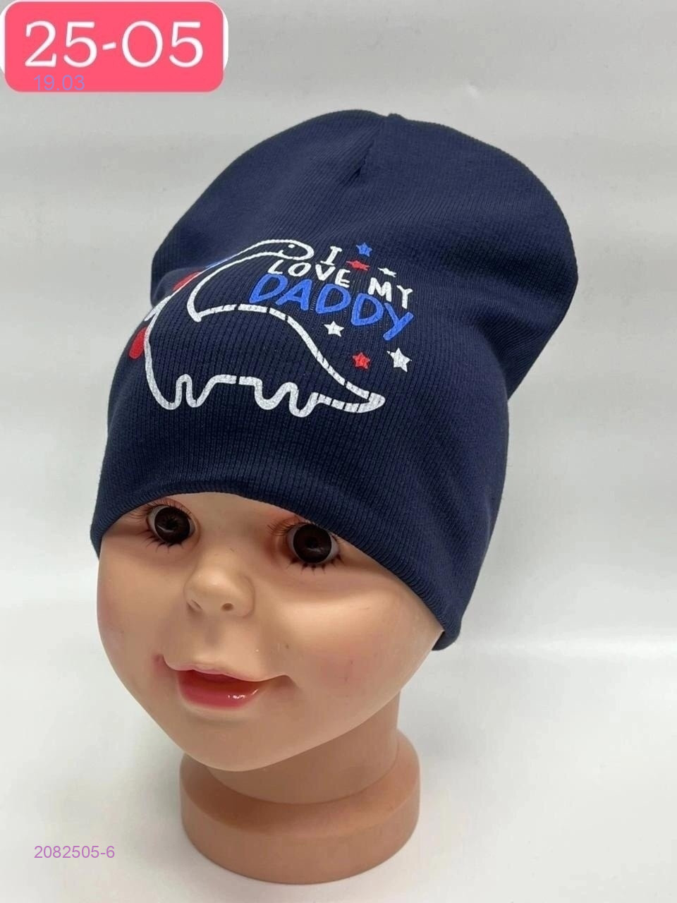 шапка 2082505-6