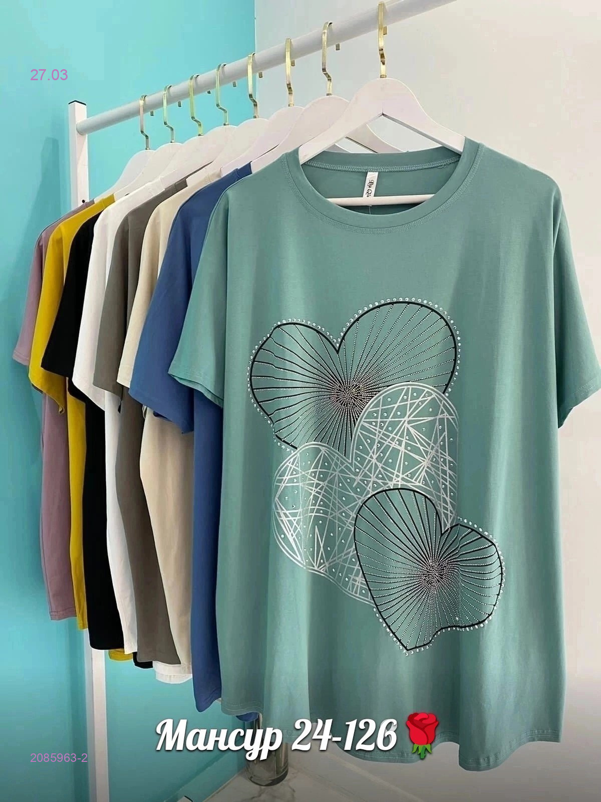 футболка 2085963-2