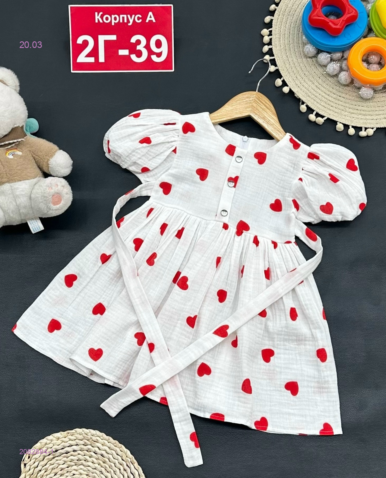 платье 2082884-1