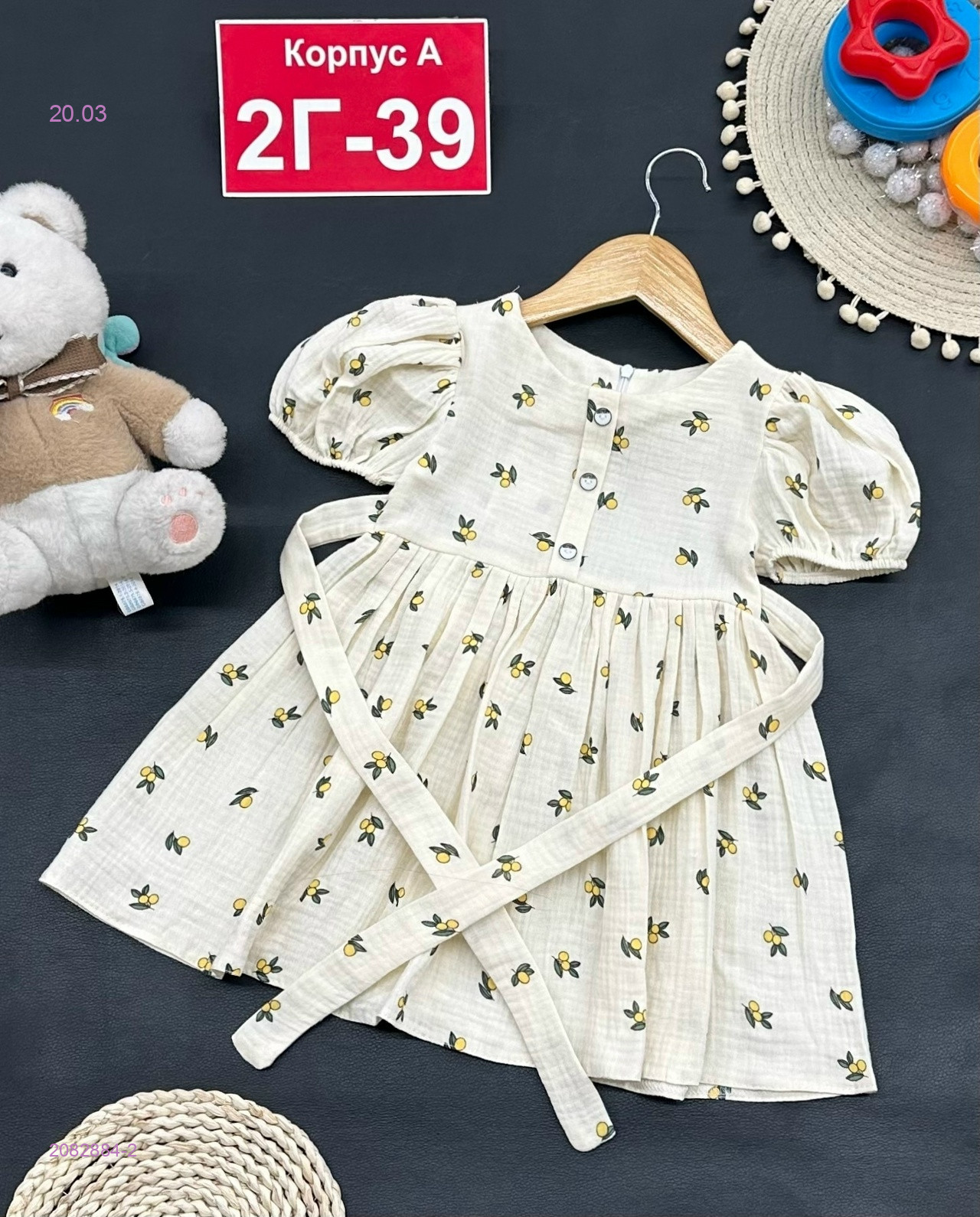 платье 2082884-2