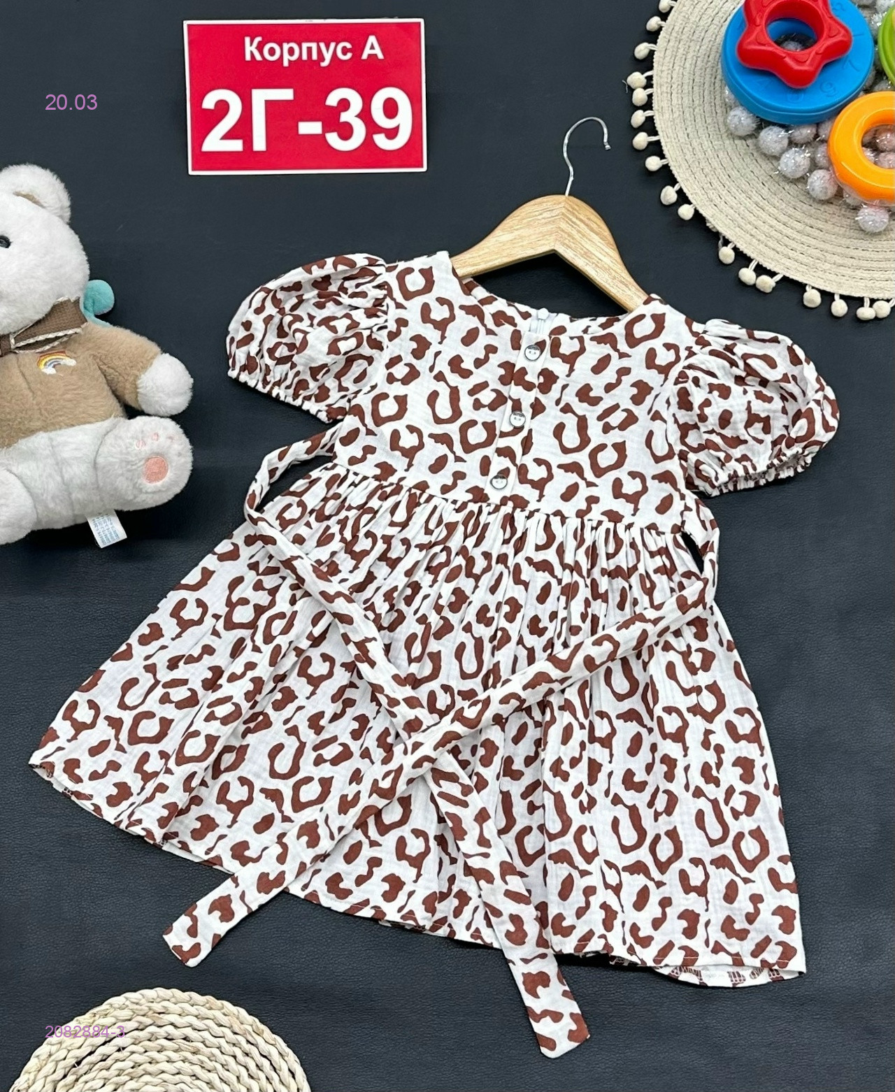 платье 2082884-3