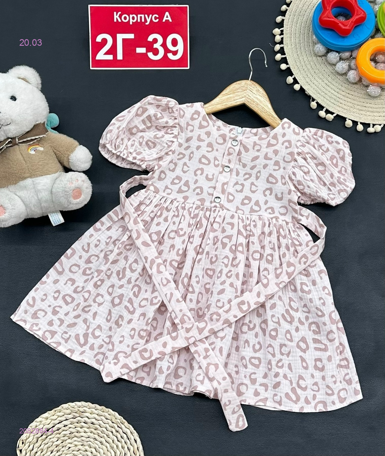 платье 2082884-4