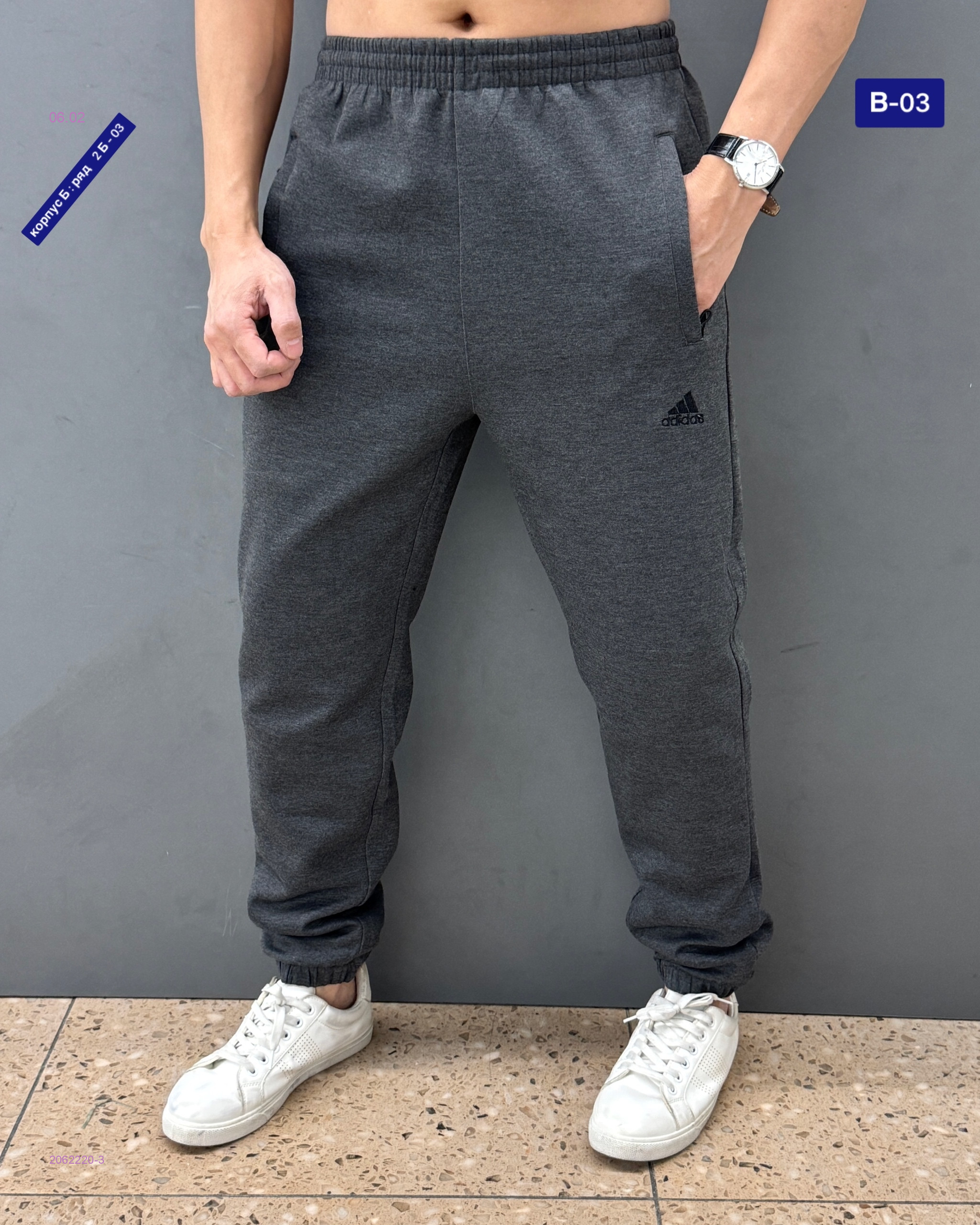 штаны 2062220-3