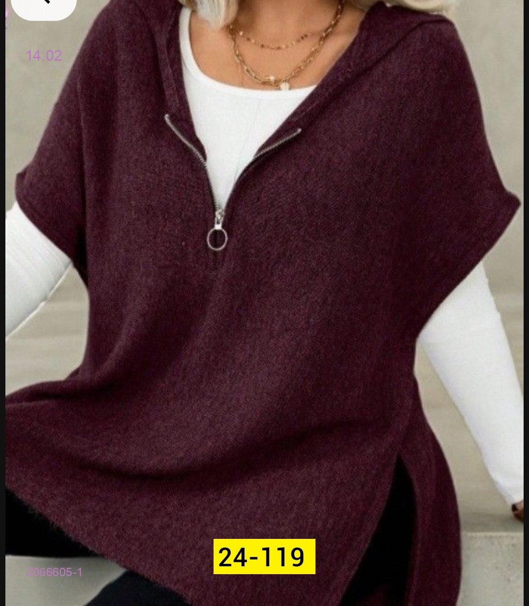 костюм двойка 2066605-1