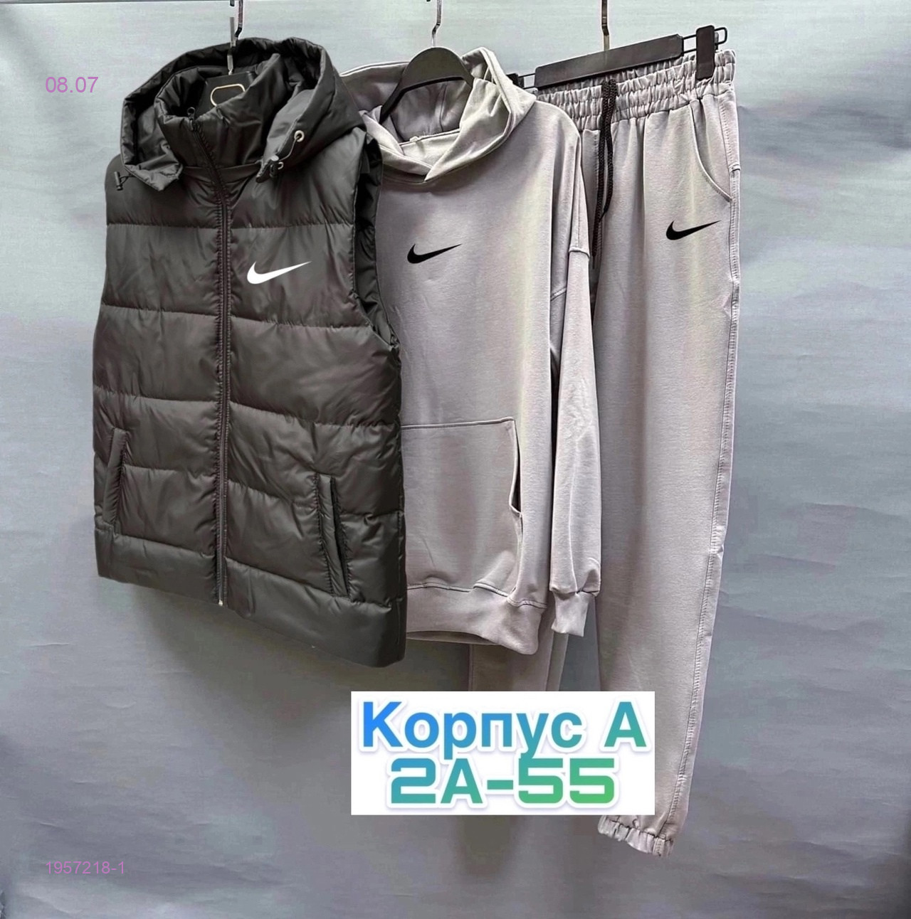 костюм 3ка 1957218-1