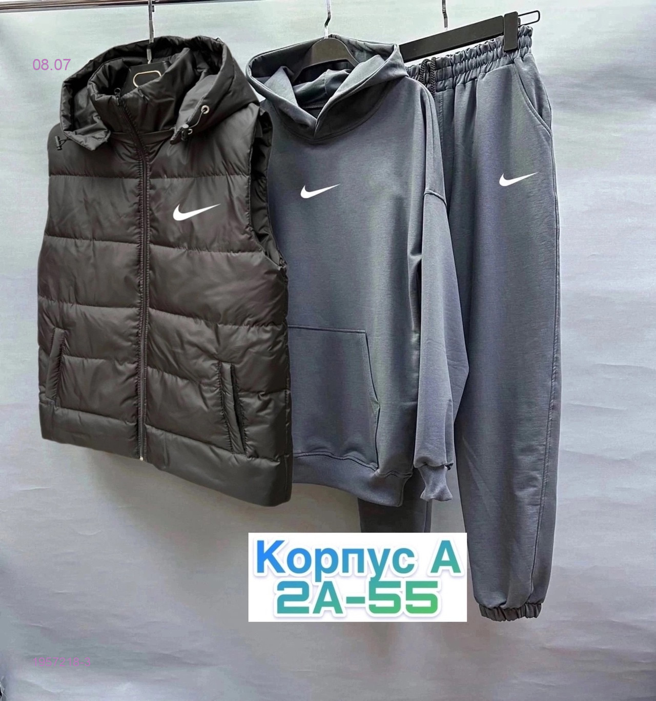 костюм 3ка 1957218-3