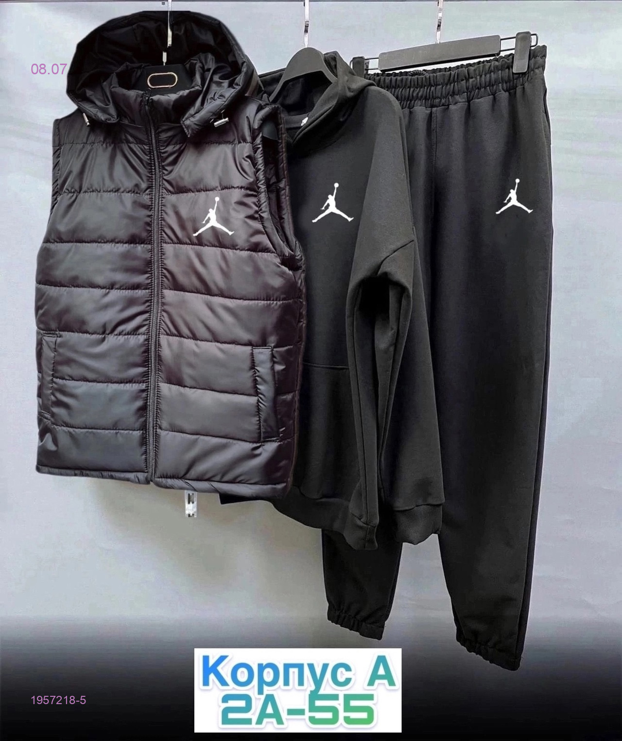костюм 3ка 1957218-5