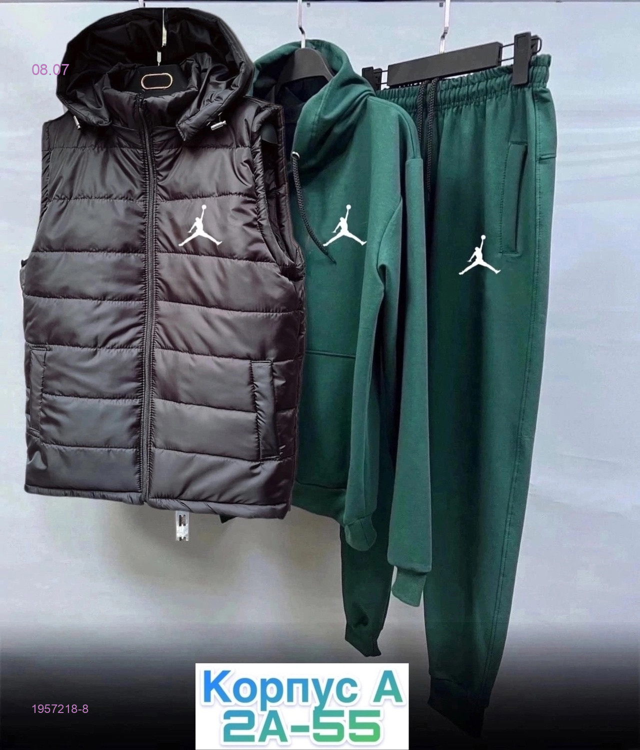 костюм 3ка 1957218-8
