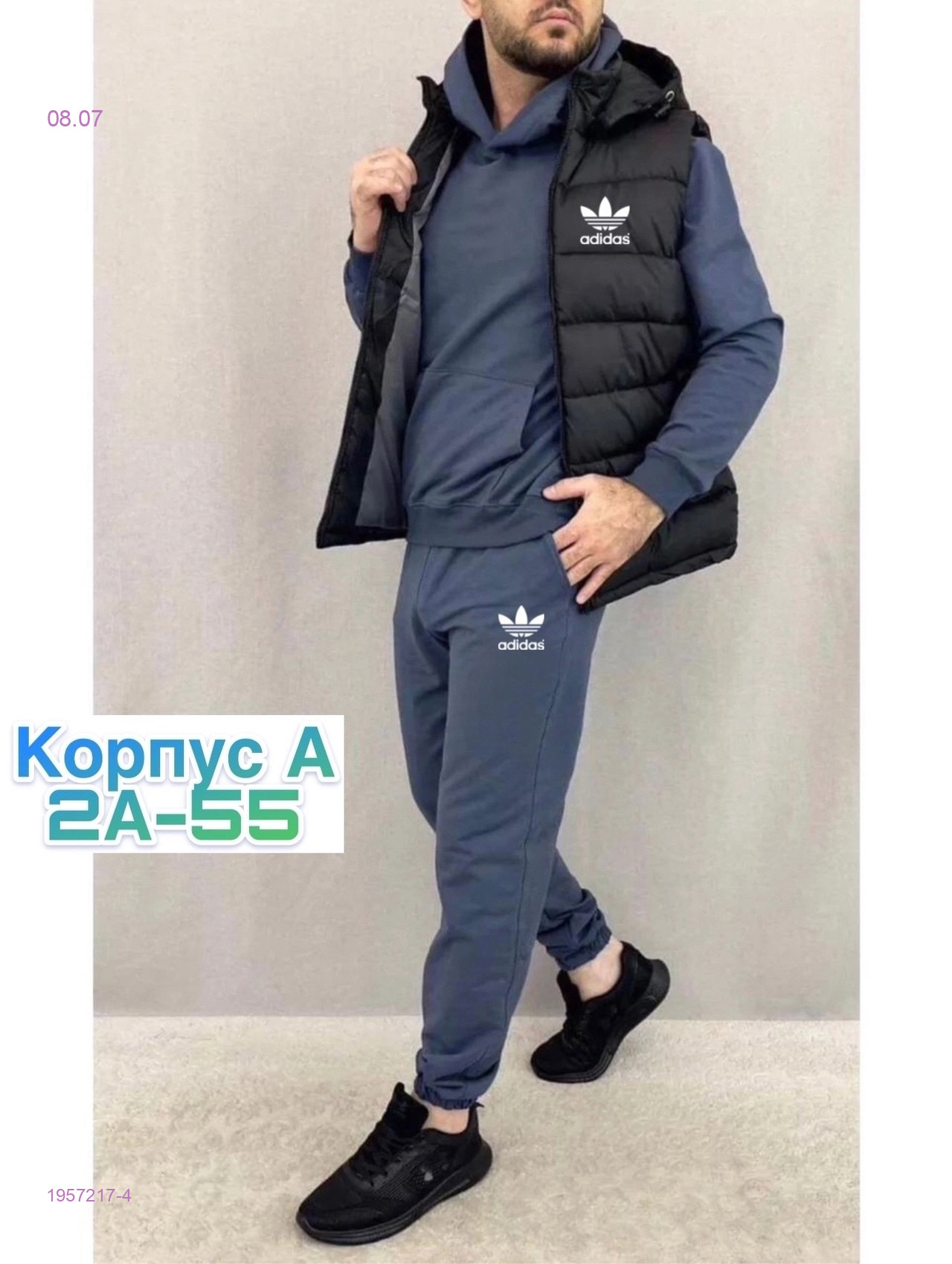 костюм 3ка 1957217-4