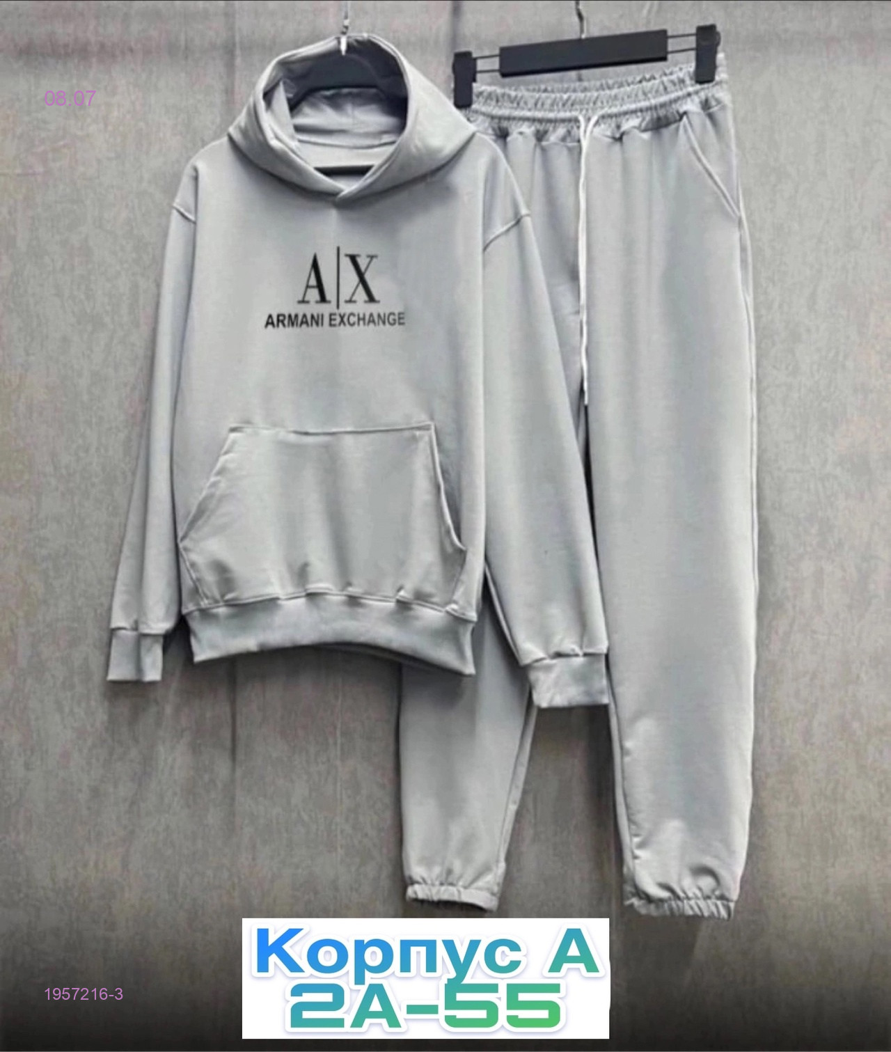 костюм 1957216-3