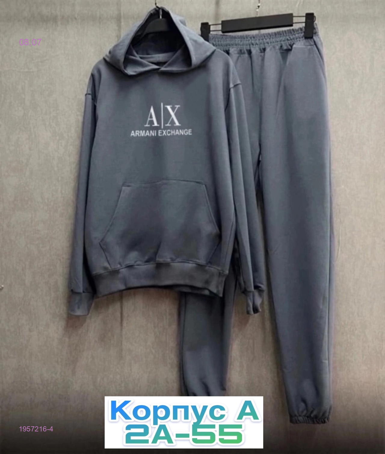 костюм 1957216-4