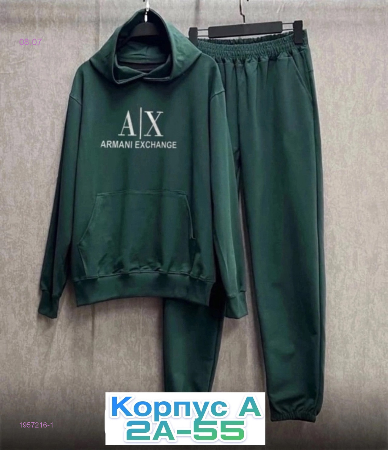 костюм 1957216-1