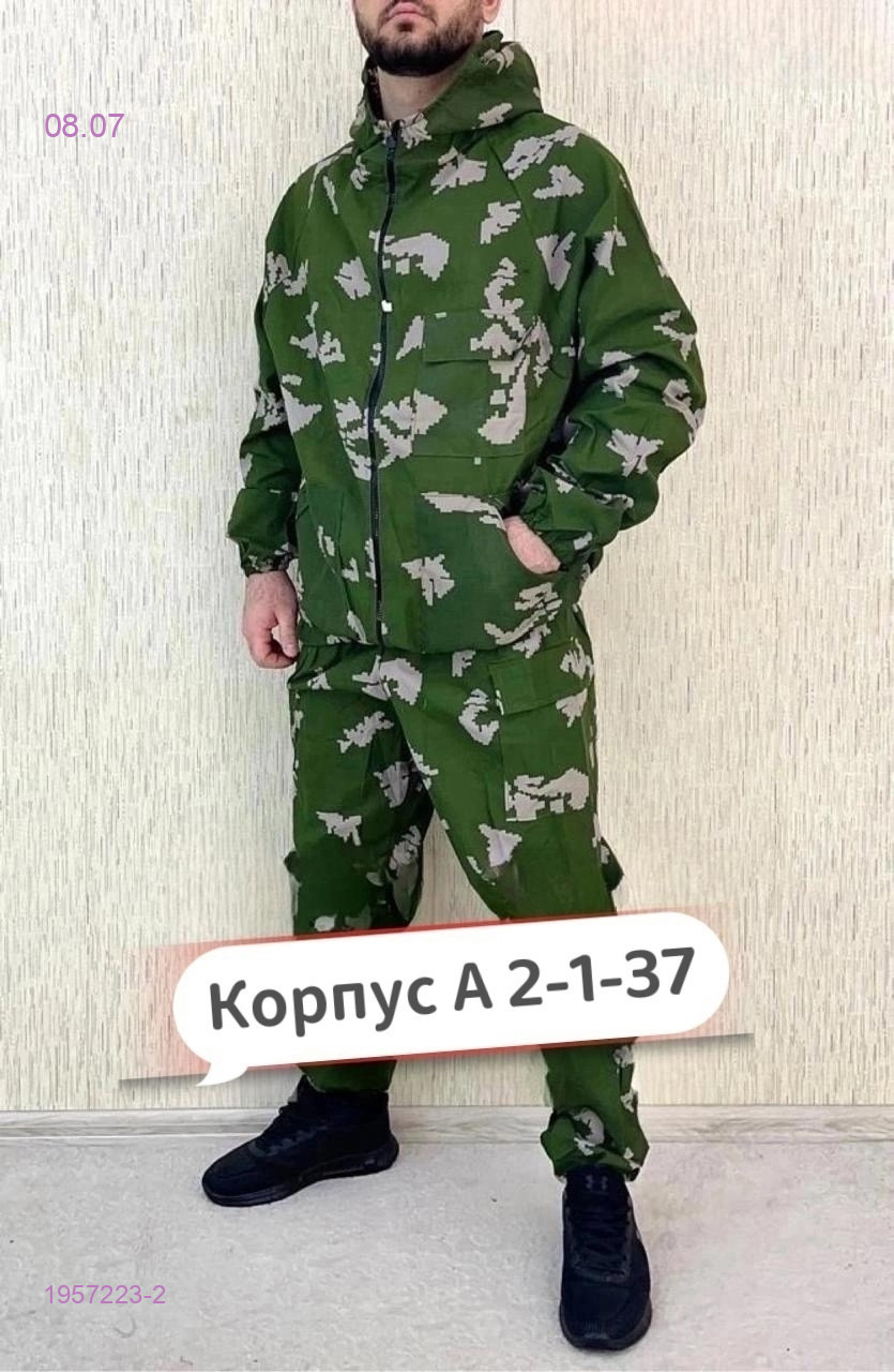КОСТЮМ ЛЕТО 1957223-2