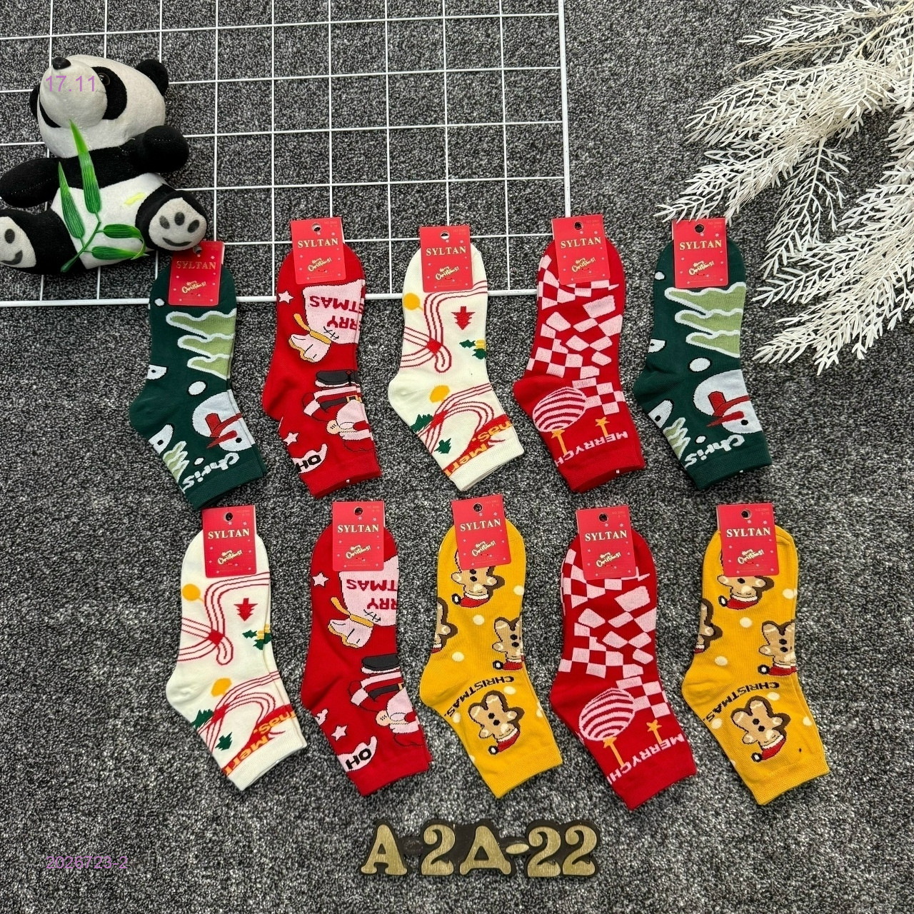 Носки для детей 2026723-2