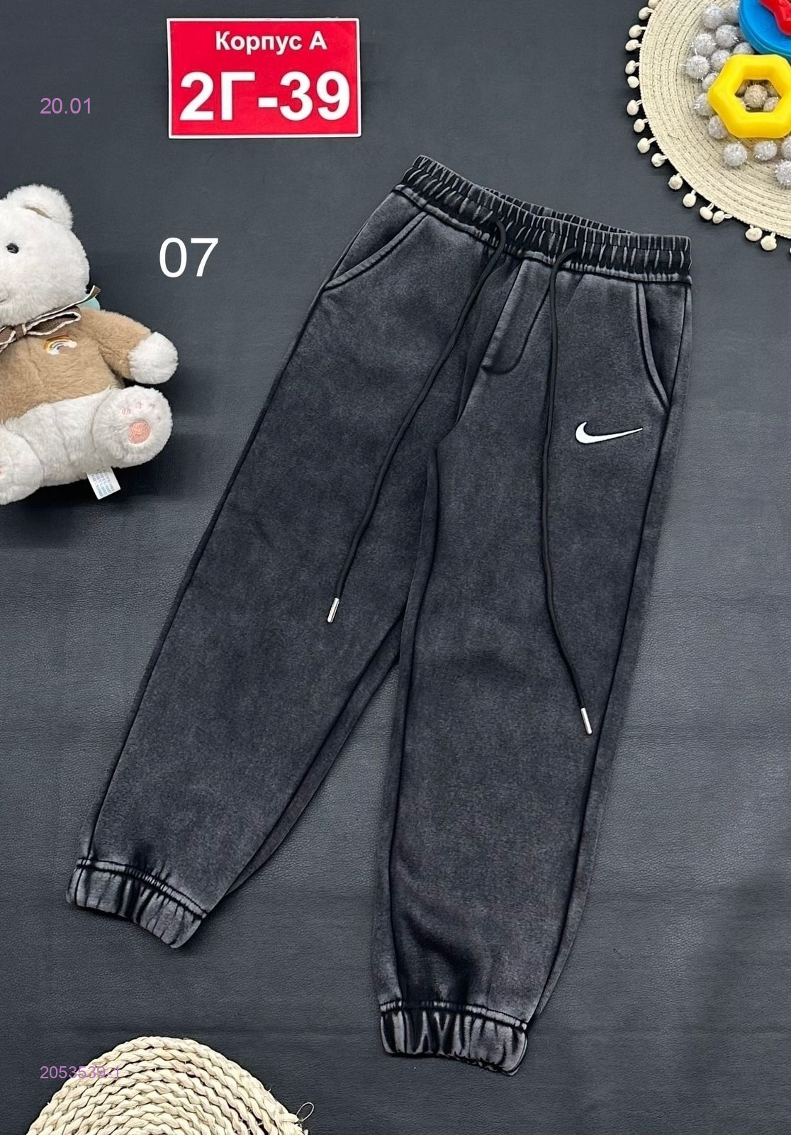 штаны с начесом 2053539-1