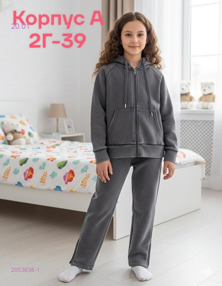 костюм 2053638-1