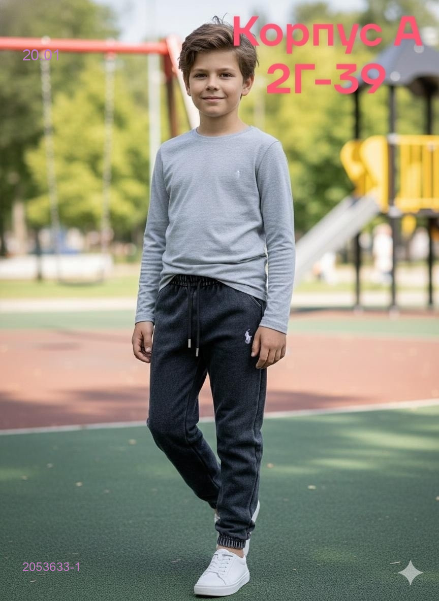 штаны 2053633-1