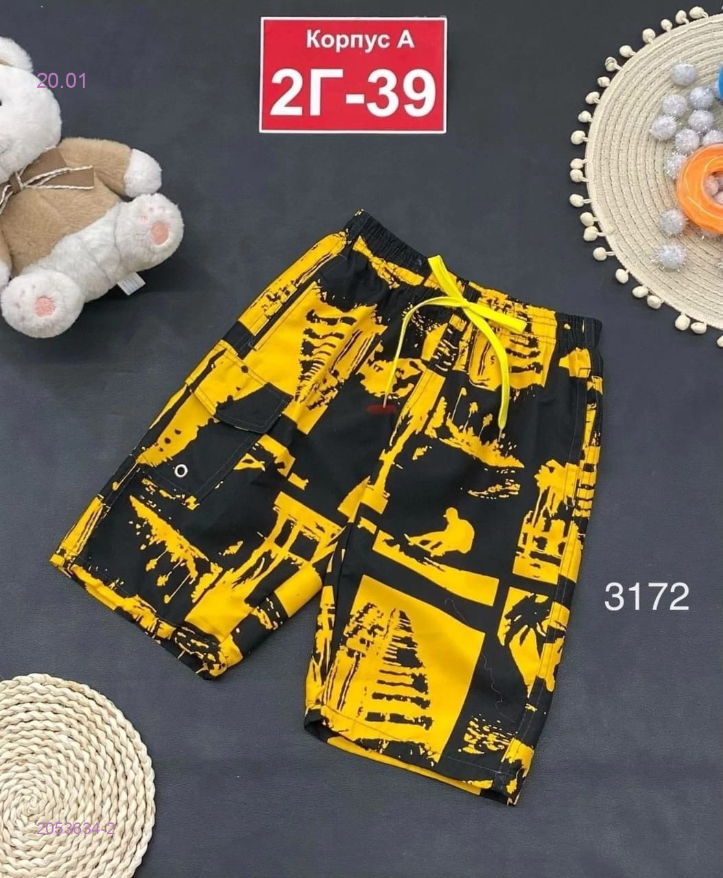 шорты 2053634-2