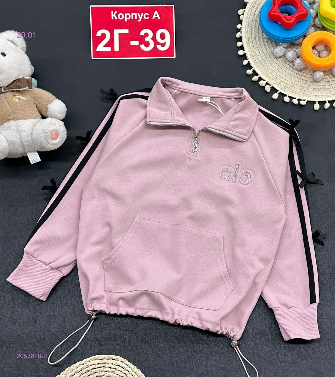 кофта 2053628-2