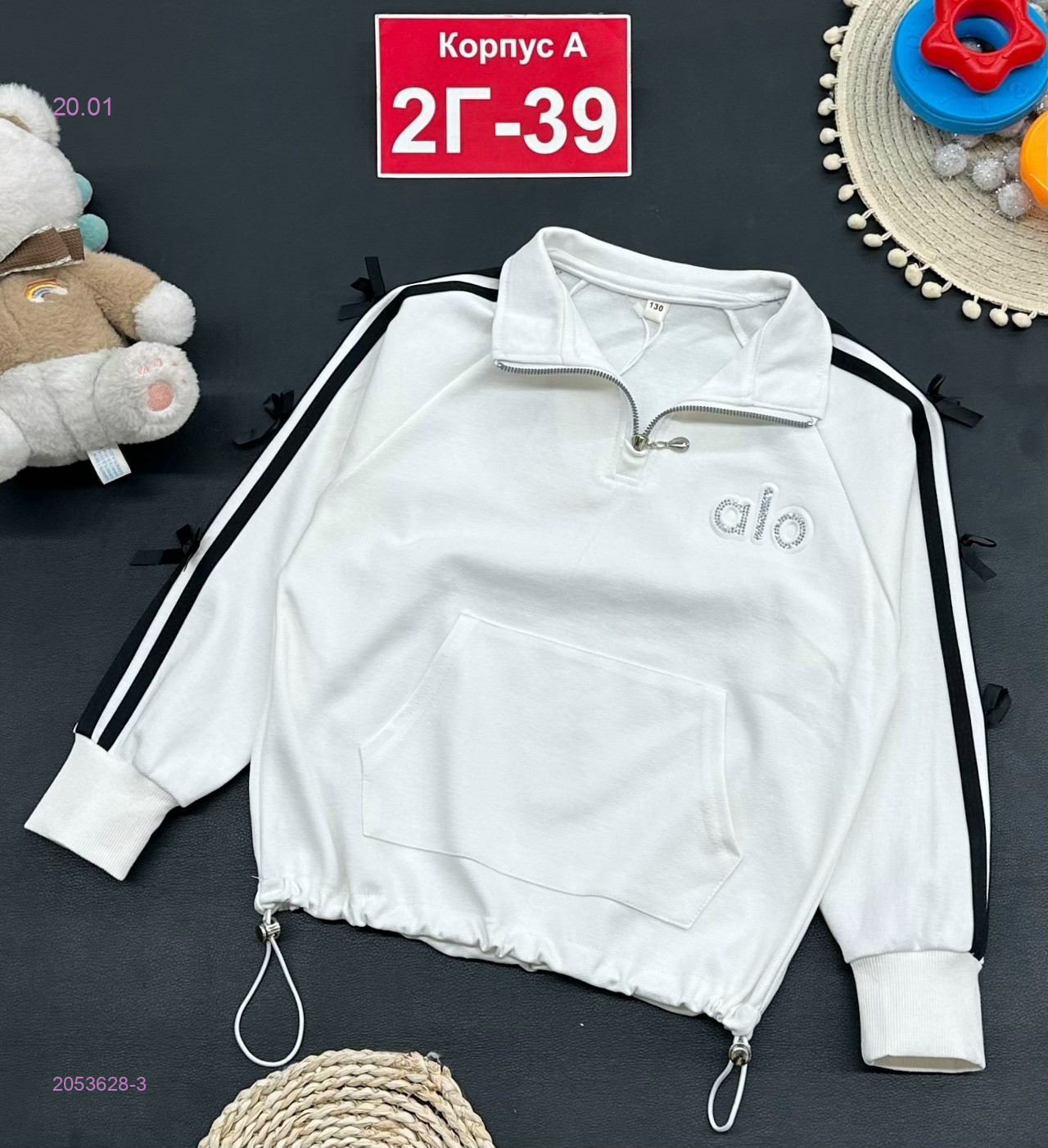 кофта 2053628-3