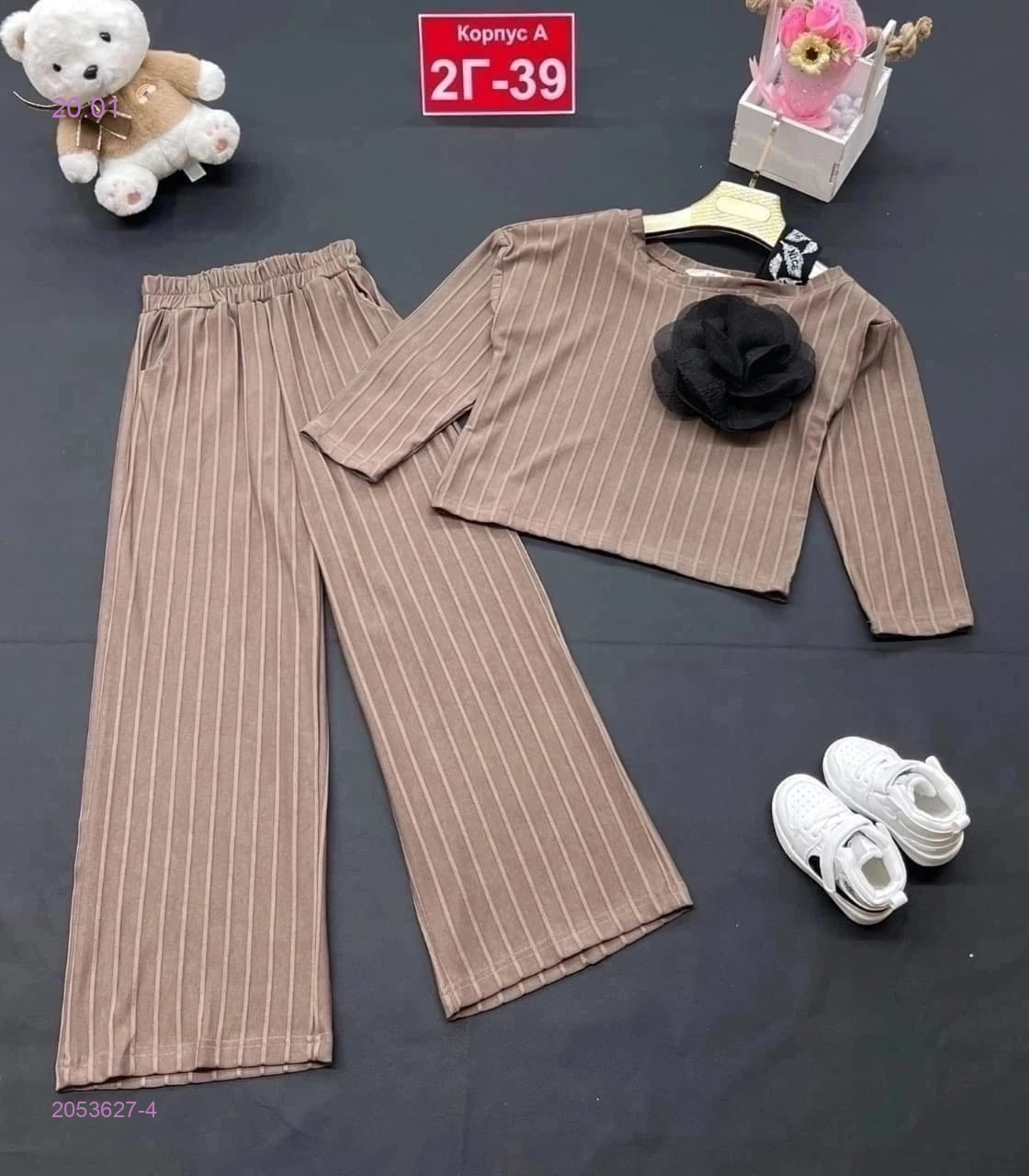 костюм 2053627-4