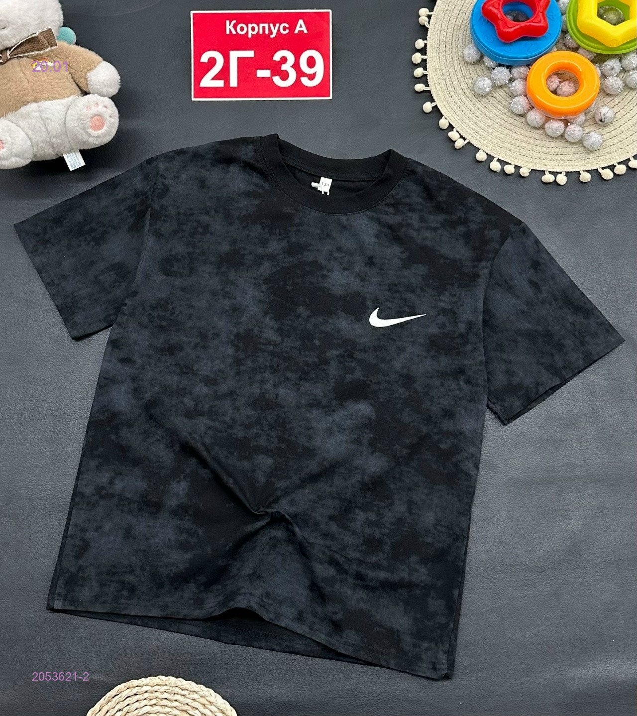 футболка 2053621-2