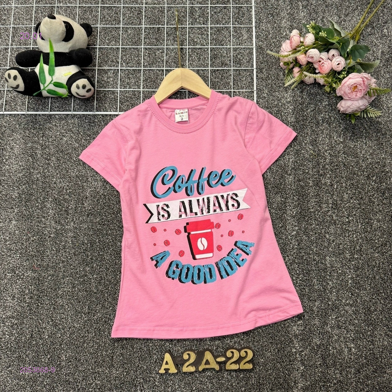 футболка 2053668-9