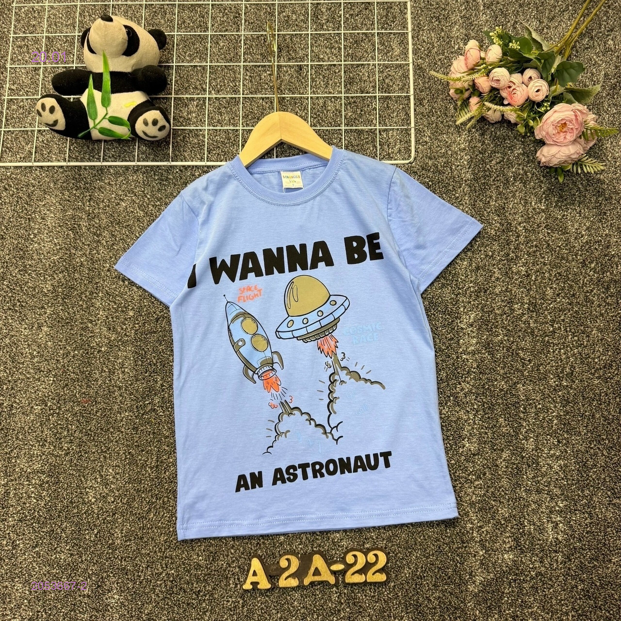 футболка 2053667-2