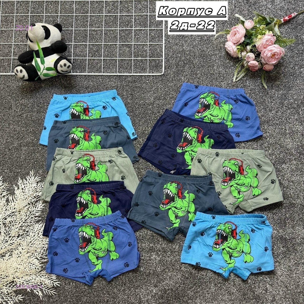 трусы 10шт 2053666-1