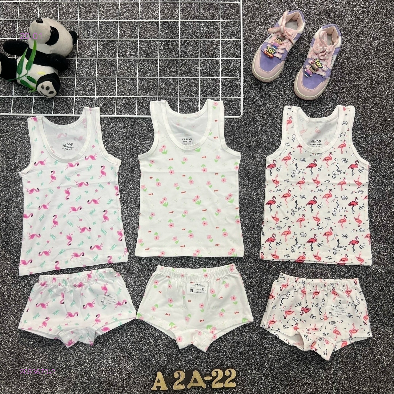 комплект 1шт 2053670-2